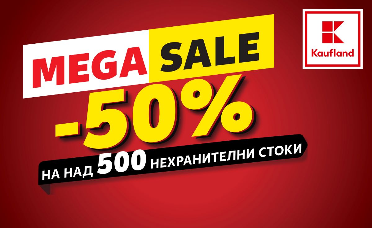 Kaufland MegaSale
