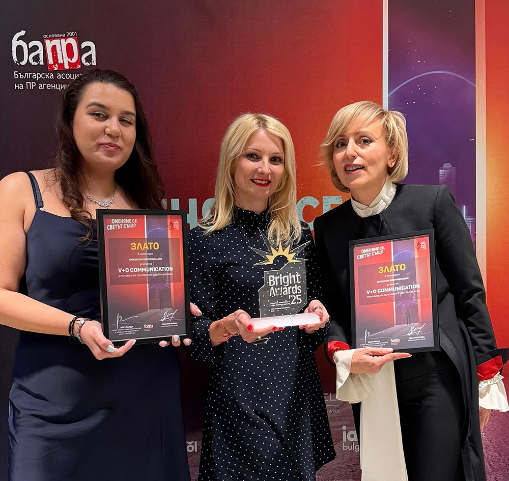 BAPRA Bright Awards