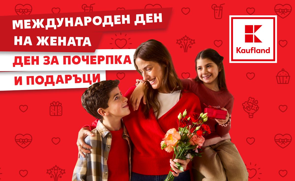 Kaufland 8 mart