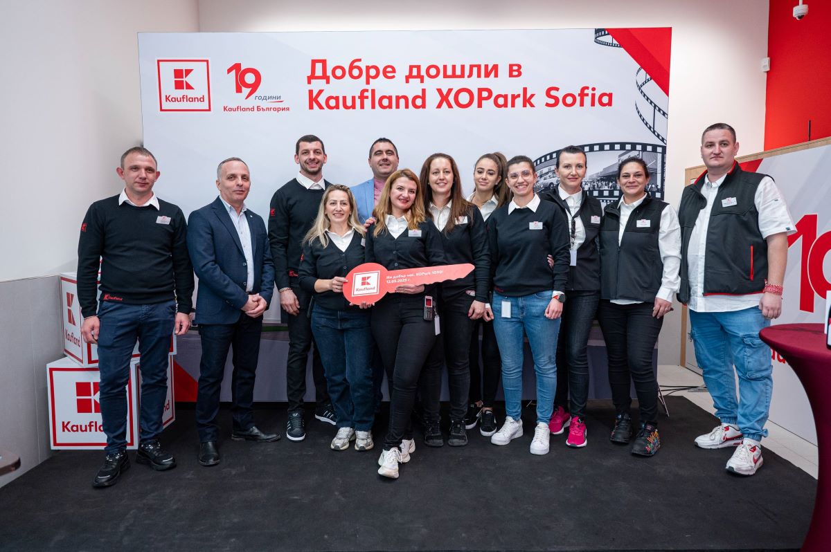 Kaufland XOPark Sofia (3)
