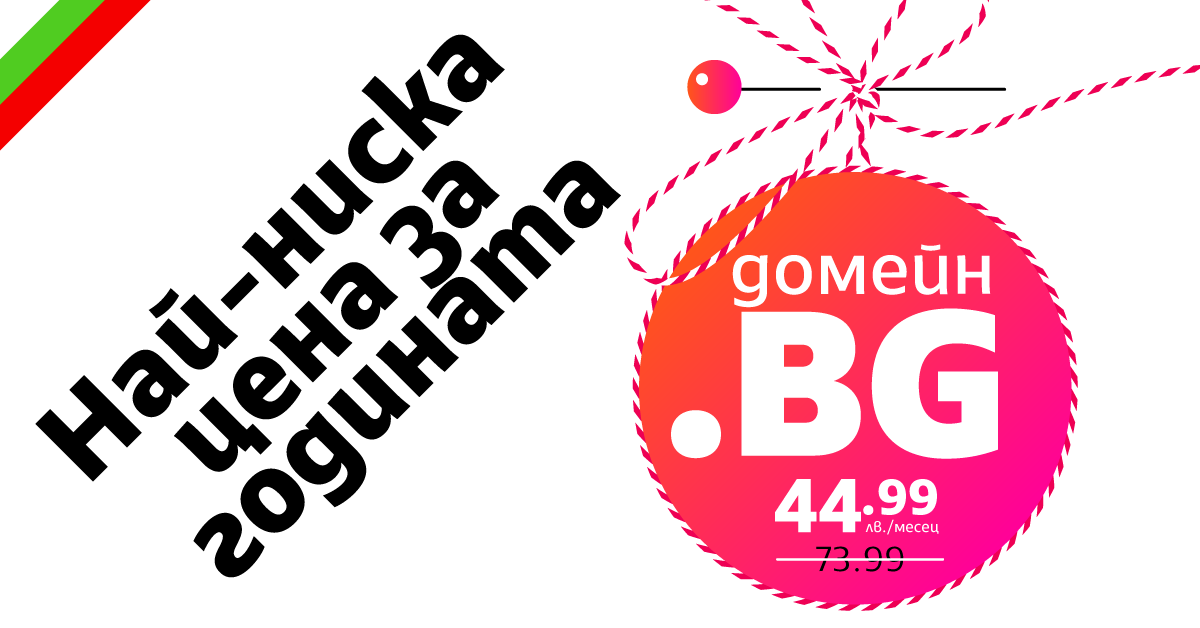 Superhosting BGv01 1200x628