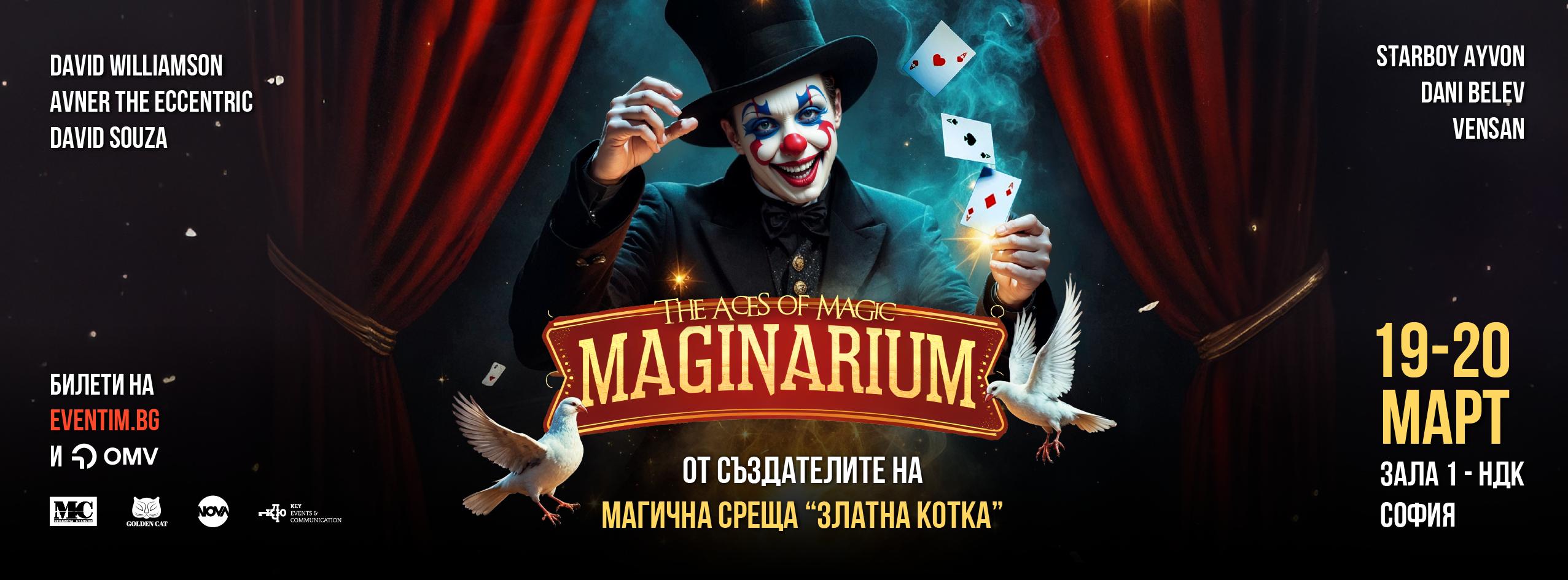 Maginarium