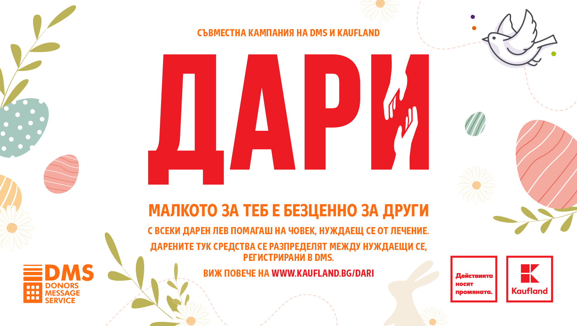 Kaufland DARI