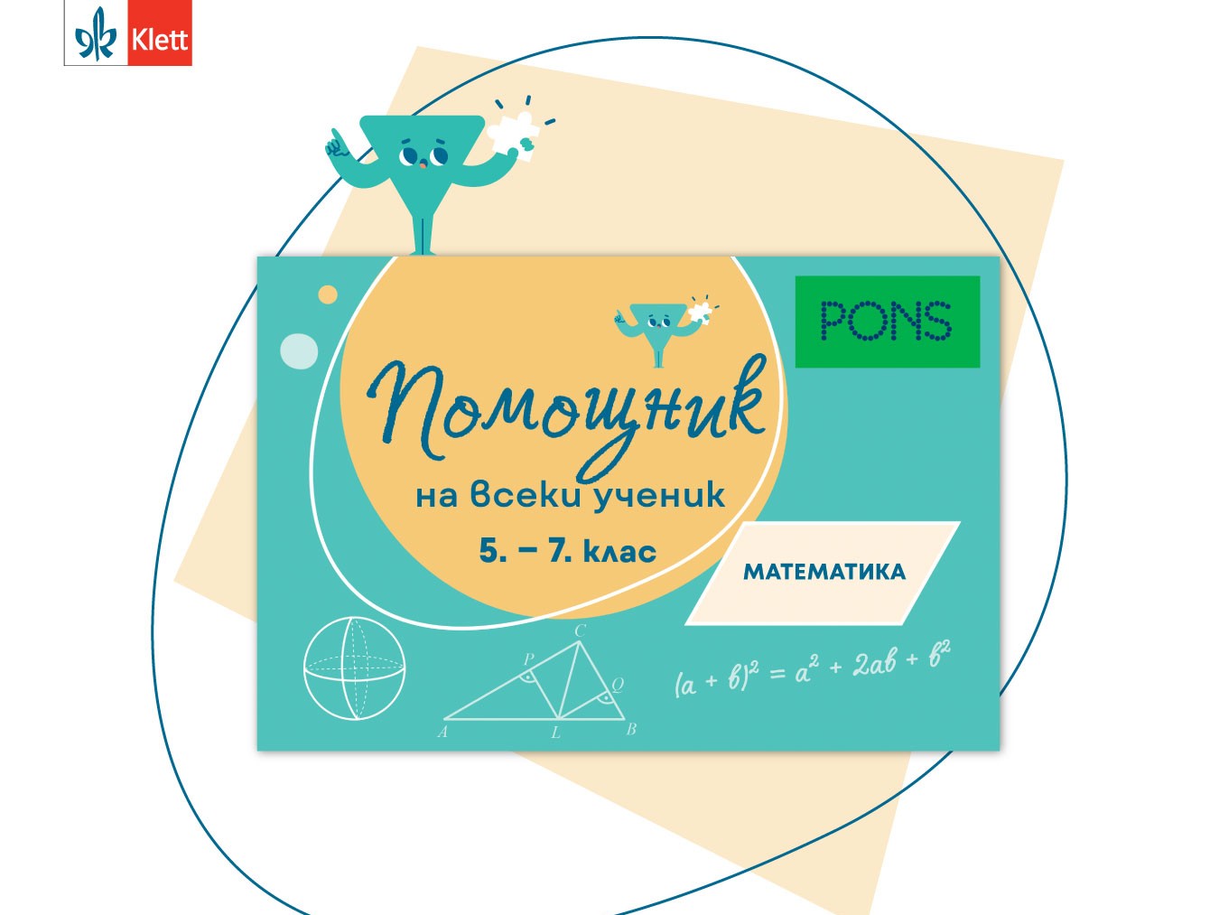 Matematika 5 7 klas