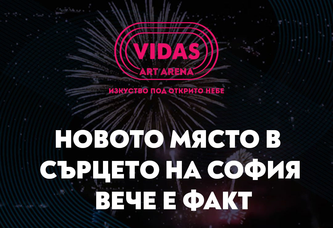VAA