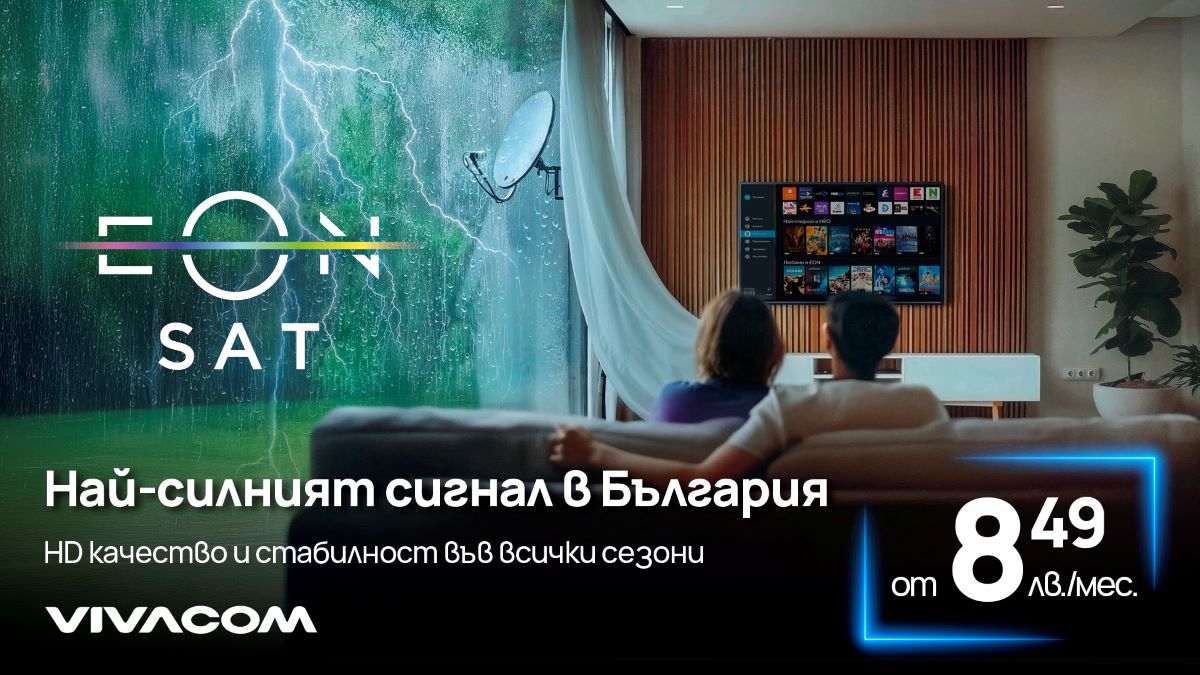Vivacom EON SAT
