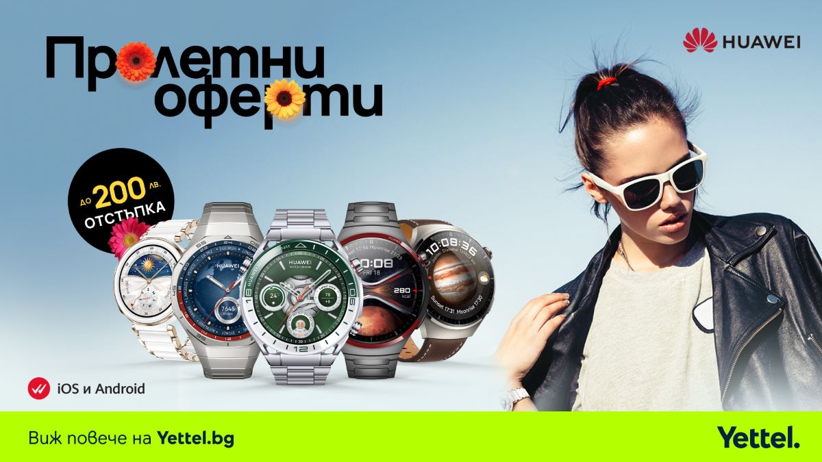 Yettel Huawei spring offers