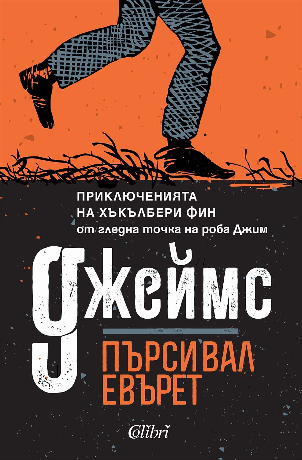 Cover James