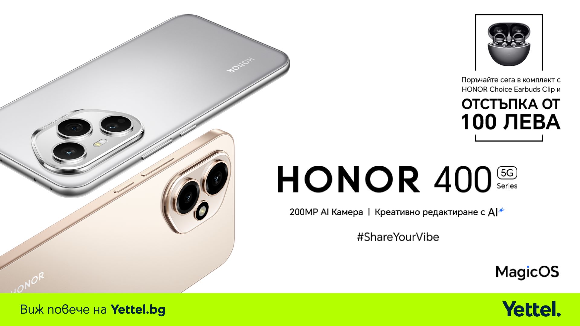 Yettel Honor 400&400 Pro pre order