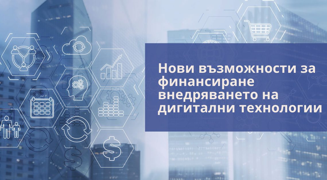 Evrofinansirane