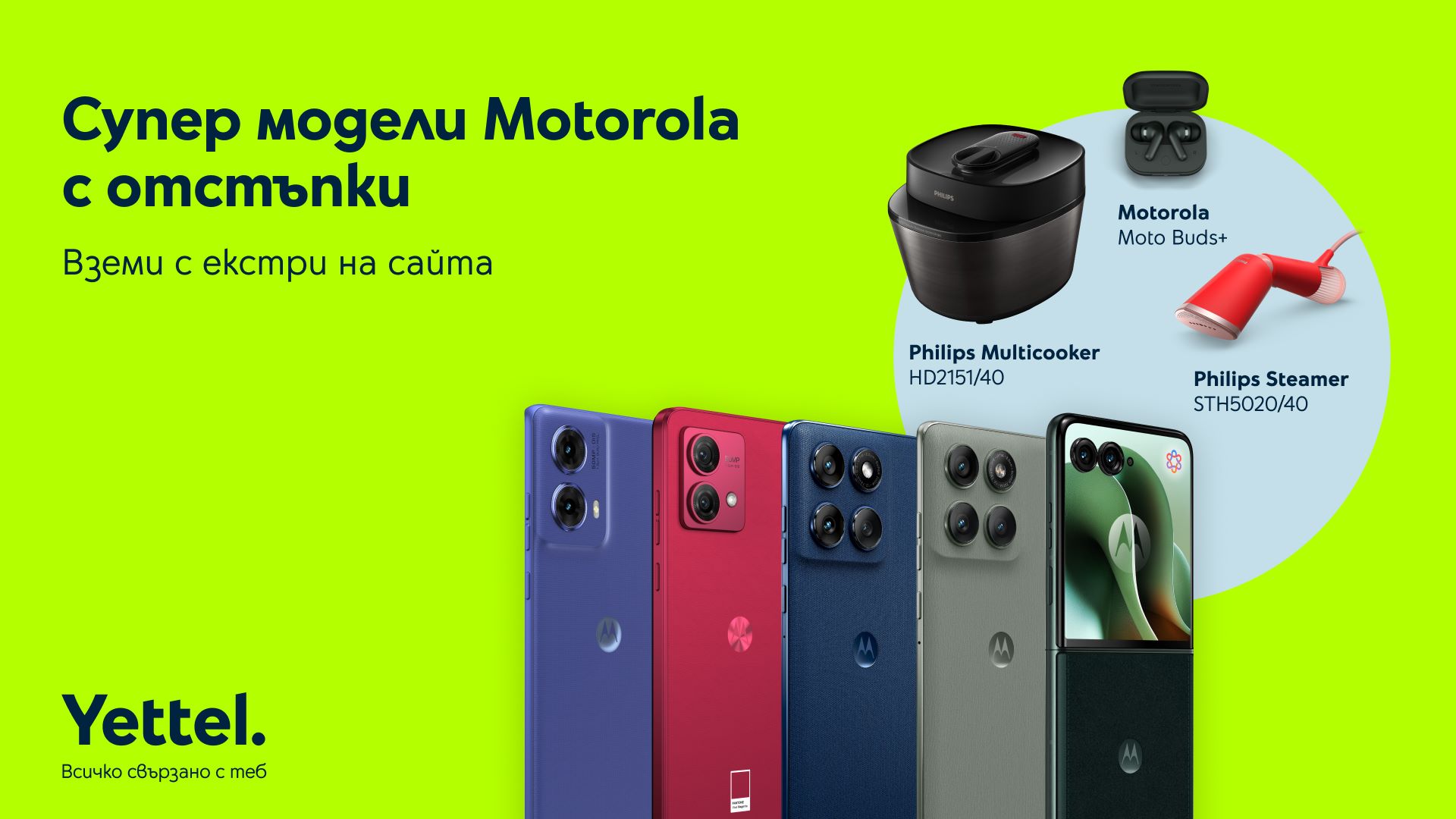 Yettel Motorola eshop offer