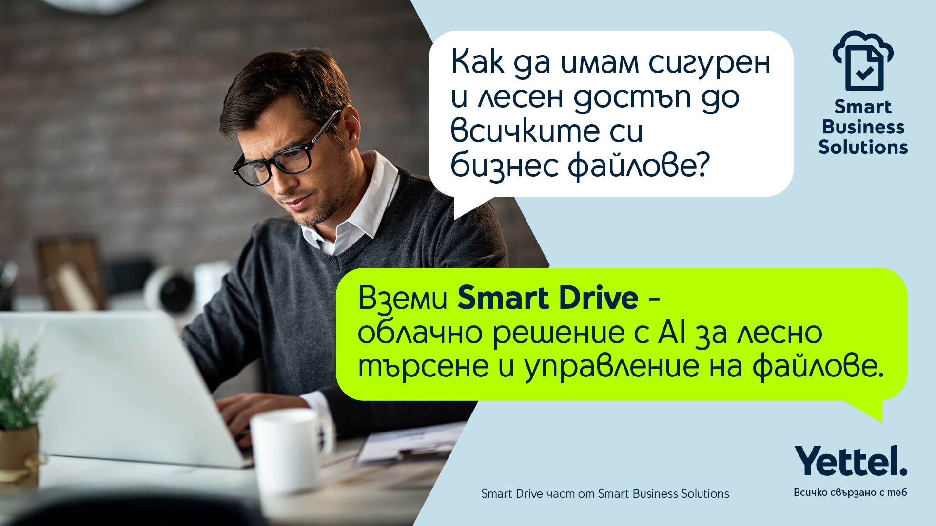 Yettel Smart Drive