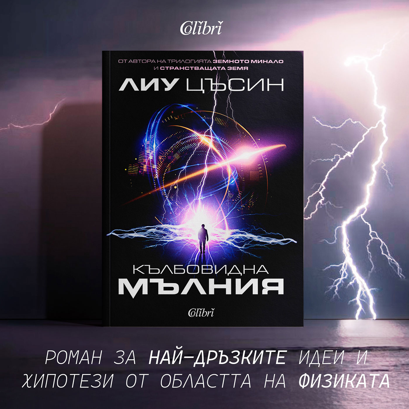 Image Cover