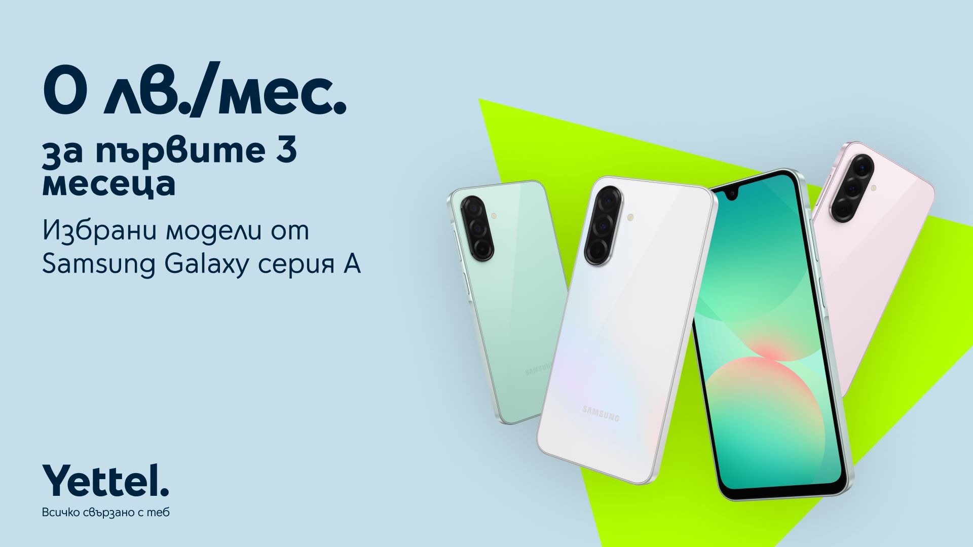 Yettel 3x0 Samsung Galaxy A series