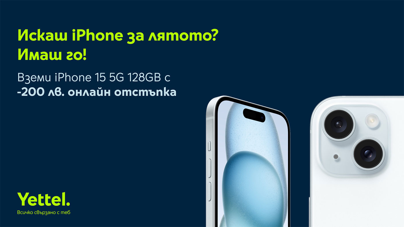 Yettel eshop iPhone