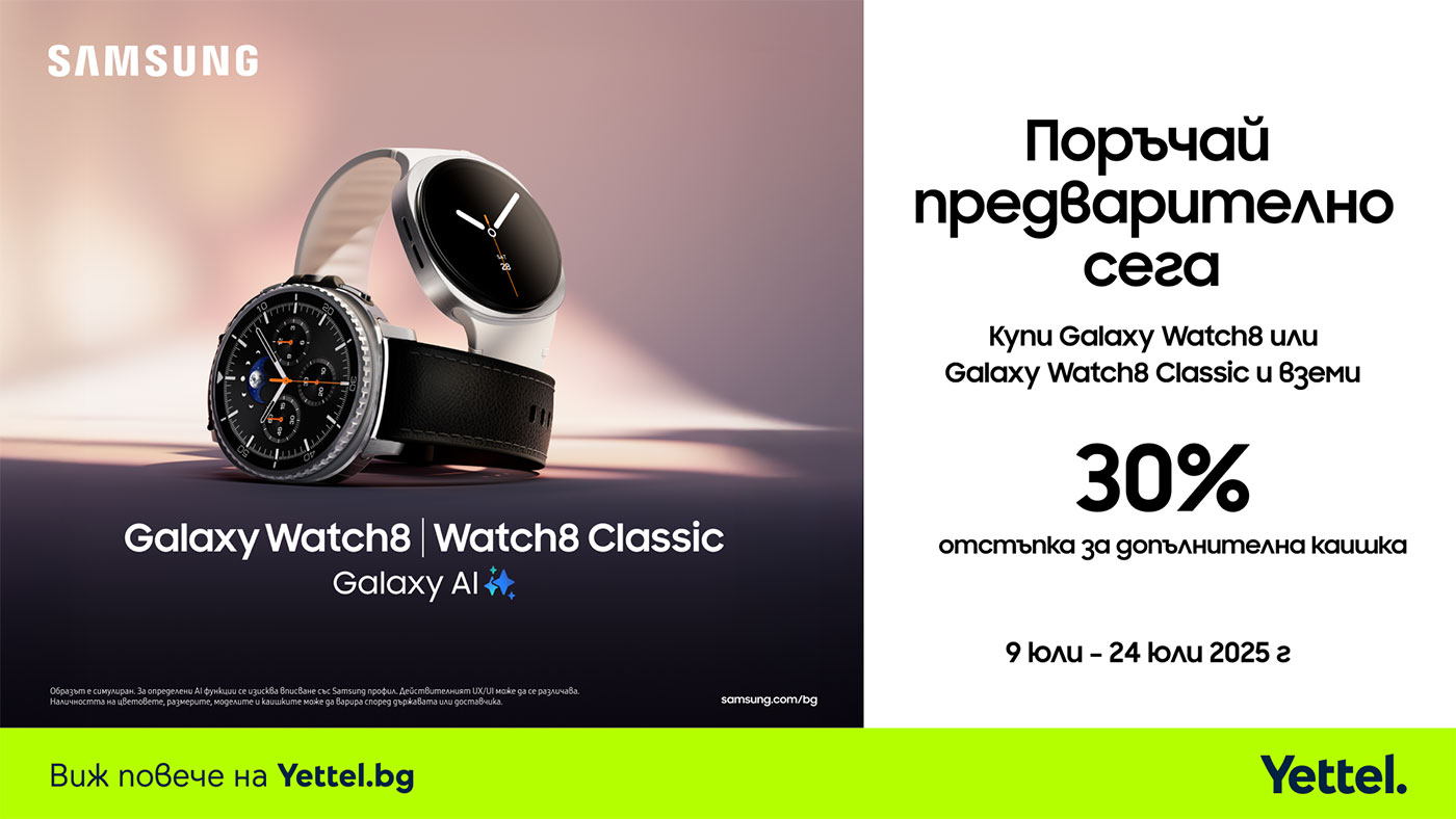 Yettel preorder Samsung Galaxy Watch8 & Classic