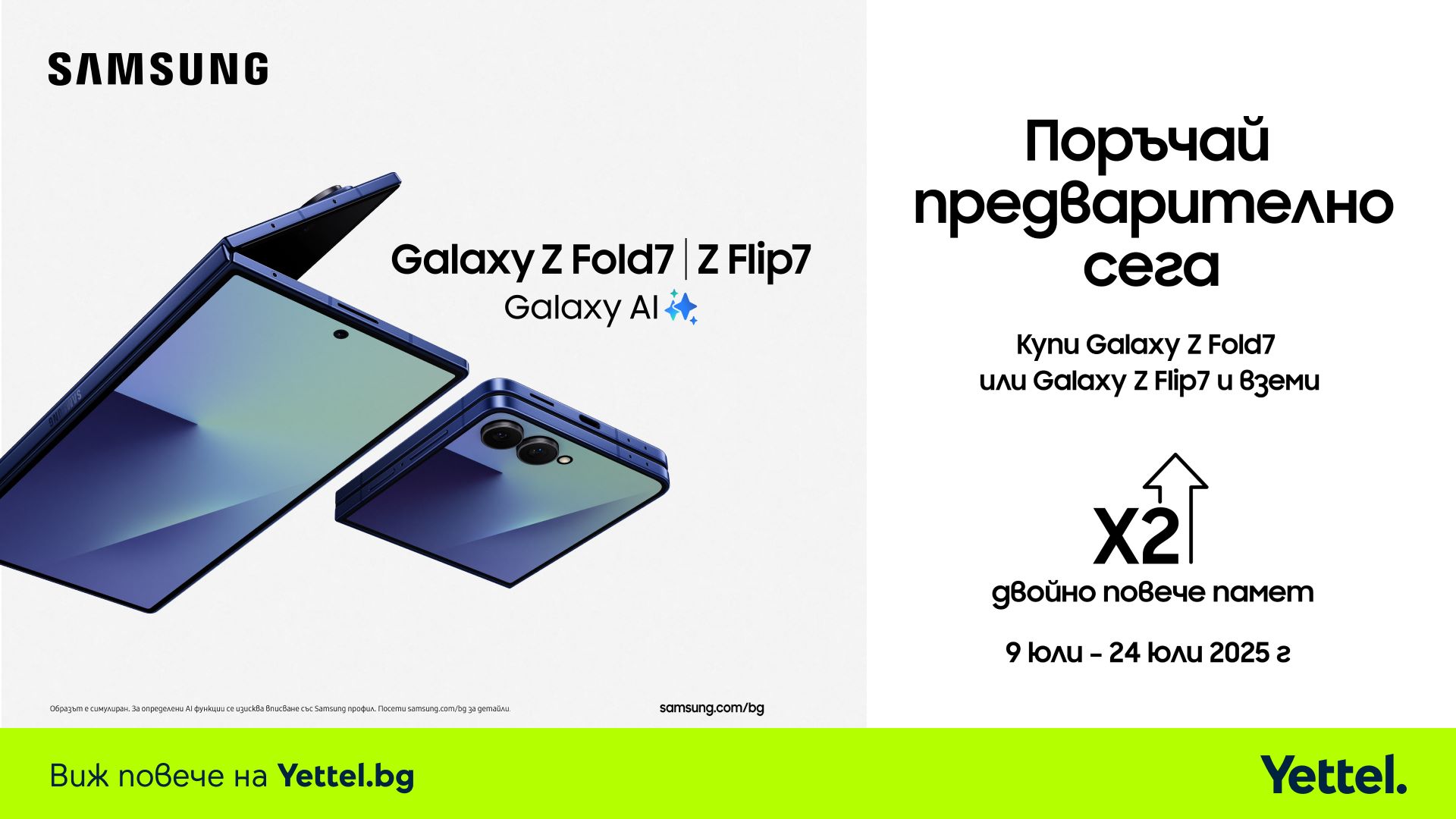 Yettel preorder Samsung Galaxy