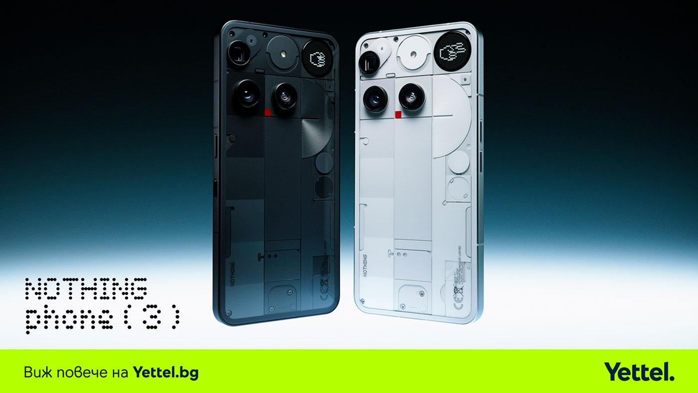 Yettel preorder nothing phone