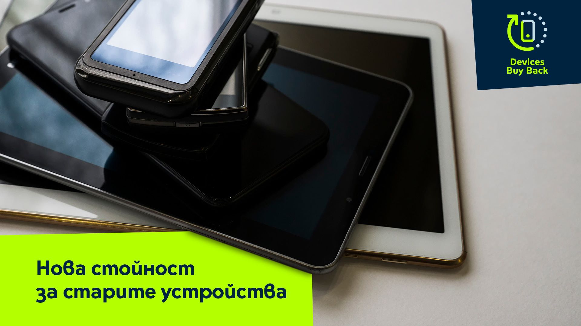 Yettel Devices Buy Back