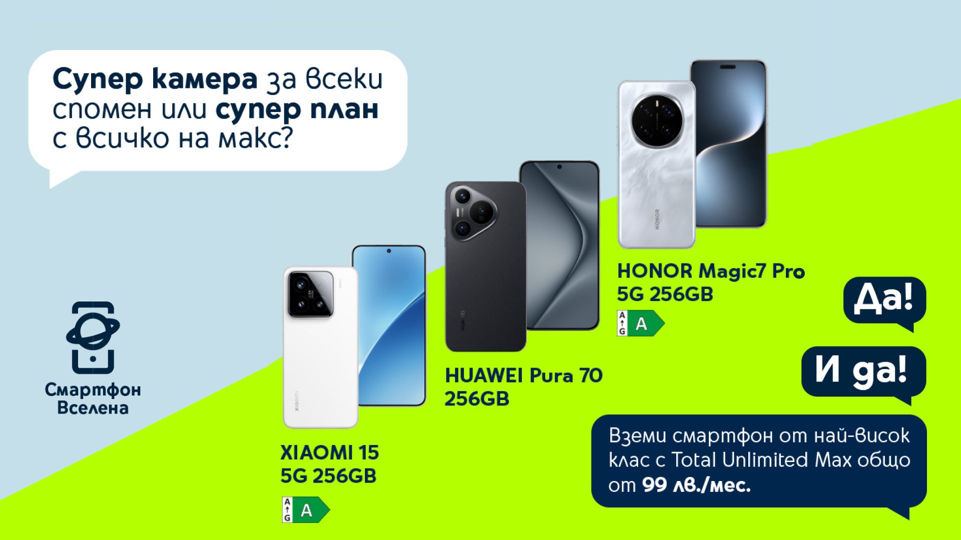 Yettel High value tariff+smartphones