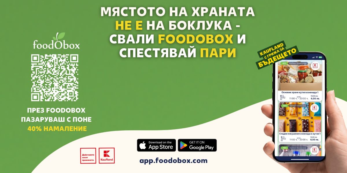 Kaufland Foodobox