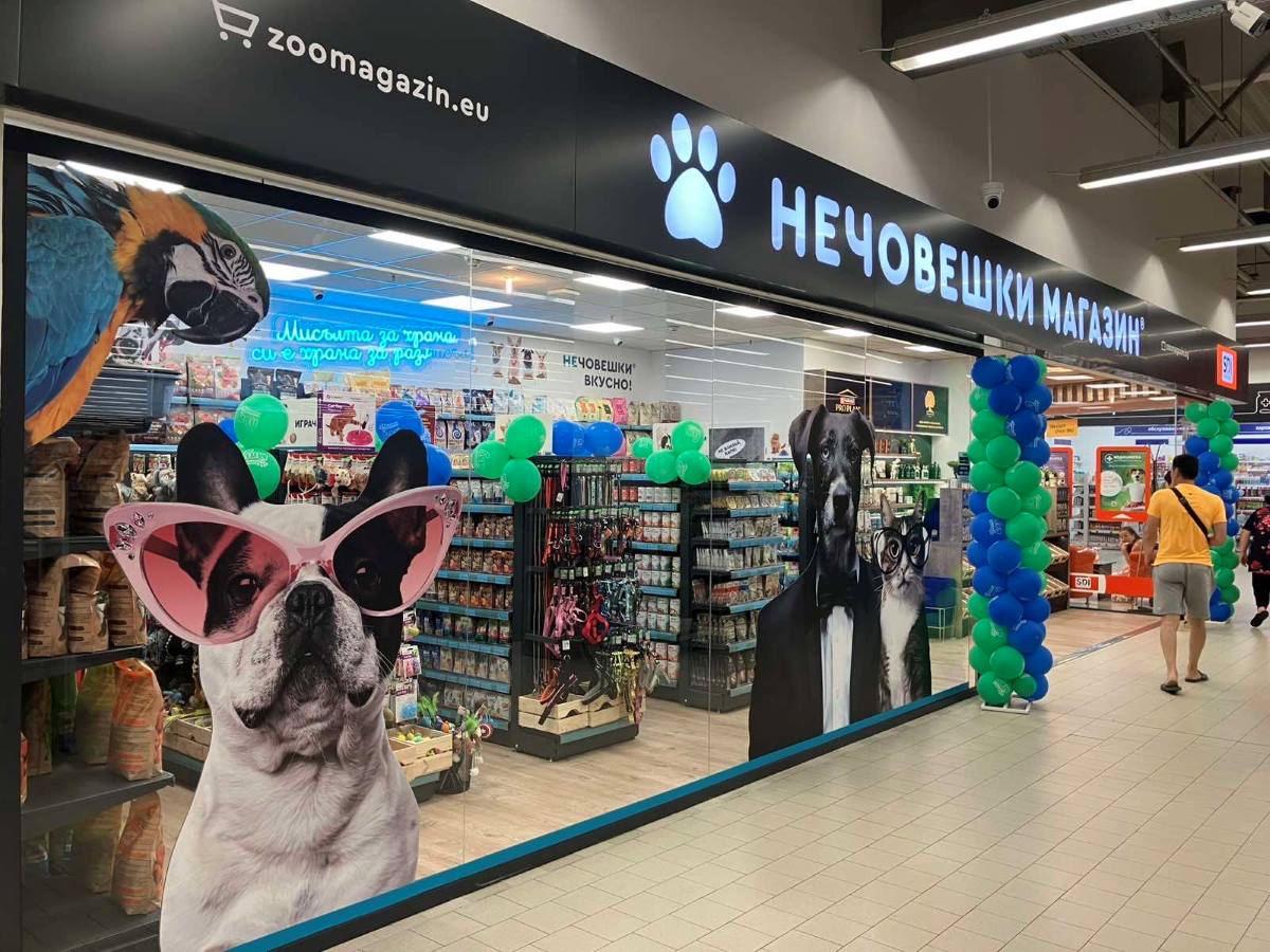 Kaufland Kyustendil