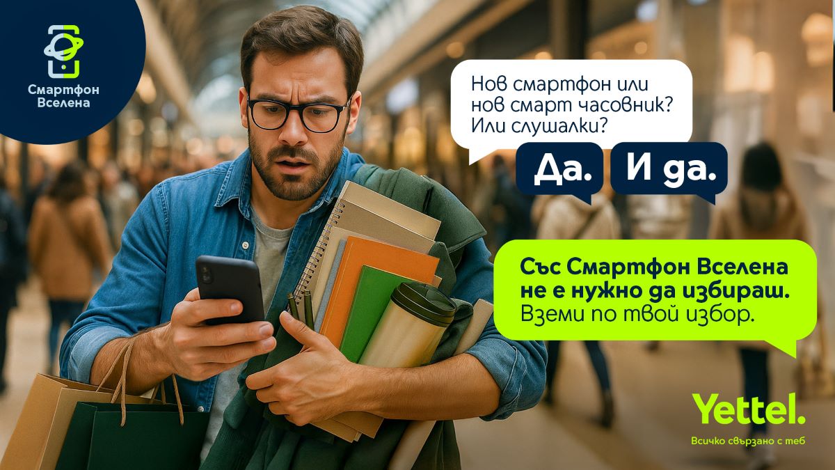 Yettel Back to school
