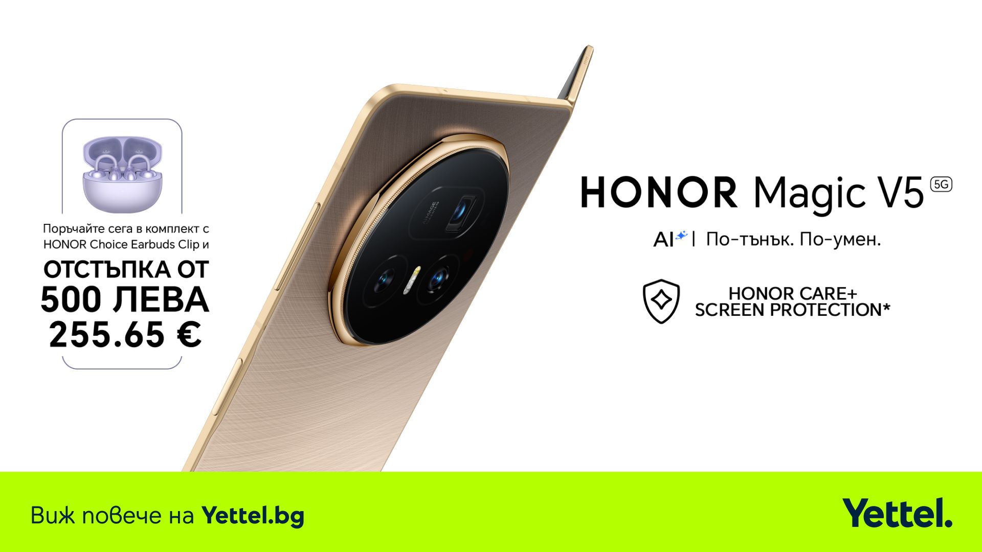 Yettel Honor Magic V5