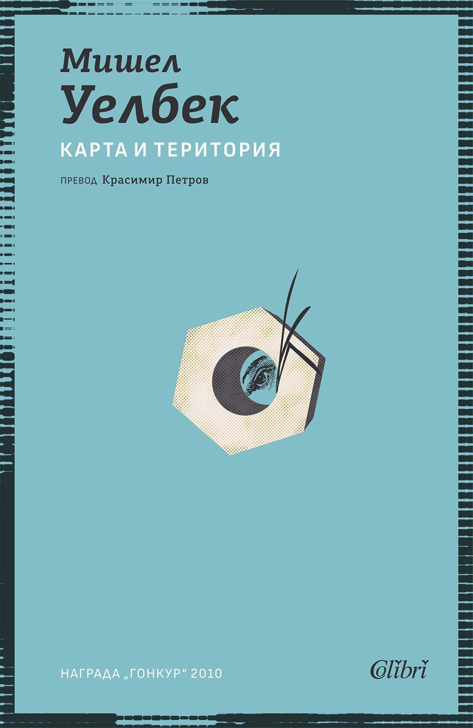 Cover Karta i teritoria