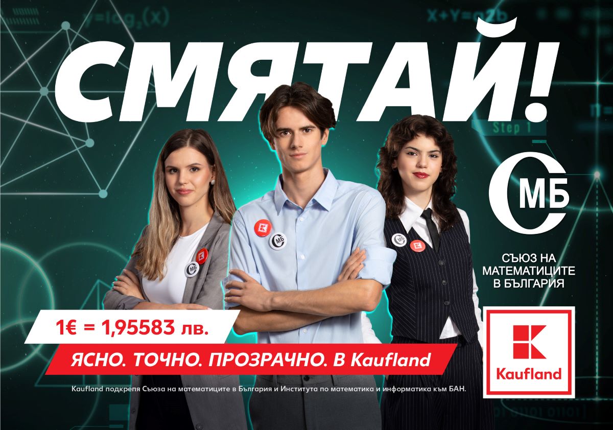 Kaufland Euro