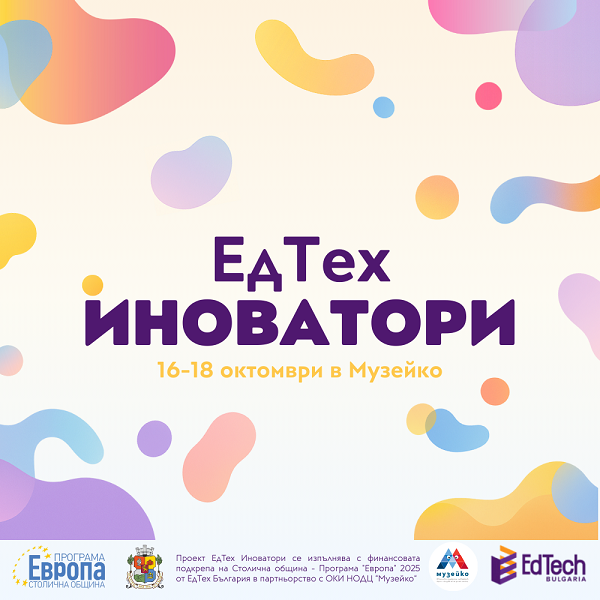 Mobile Banner 600x600 BG 20250916 091356