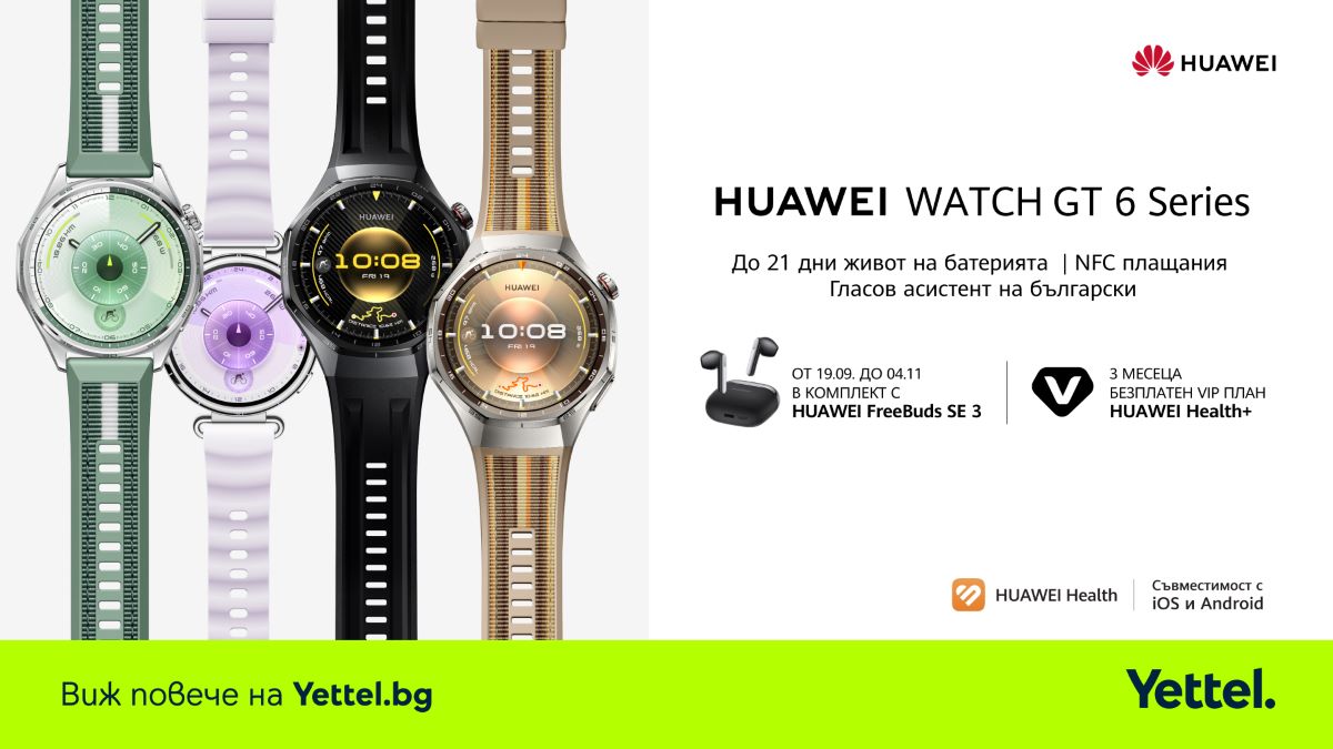 Yettel Huawei Watch GT6