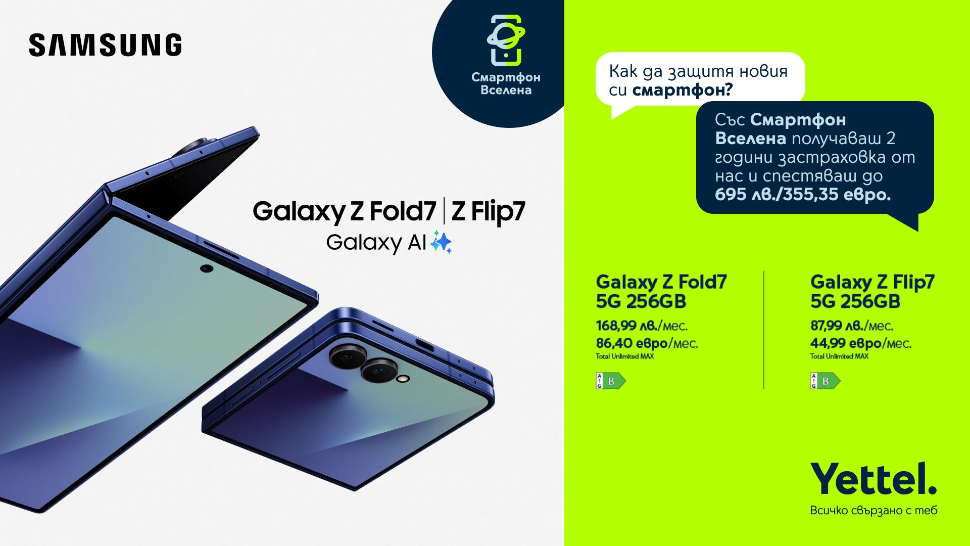 Yettel Samsung Z Flip Fold7