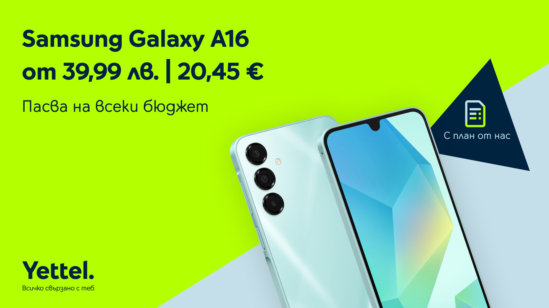 Yettel e shop offer Samsung Galaxy A16 edited