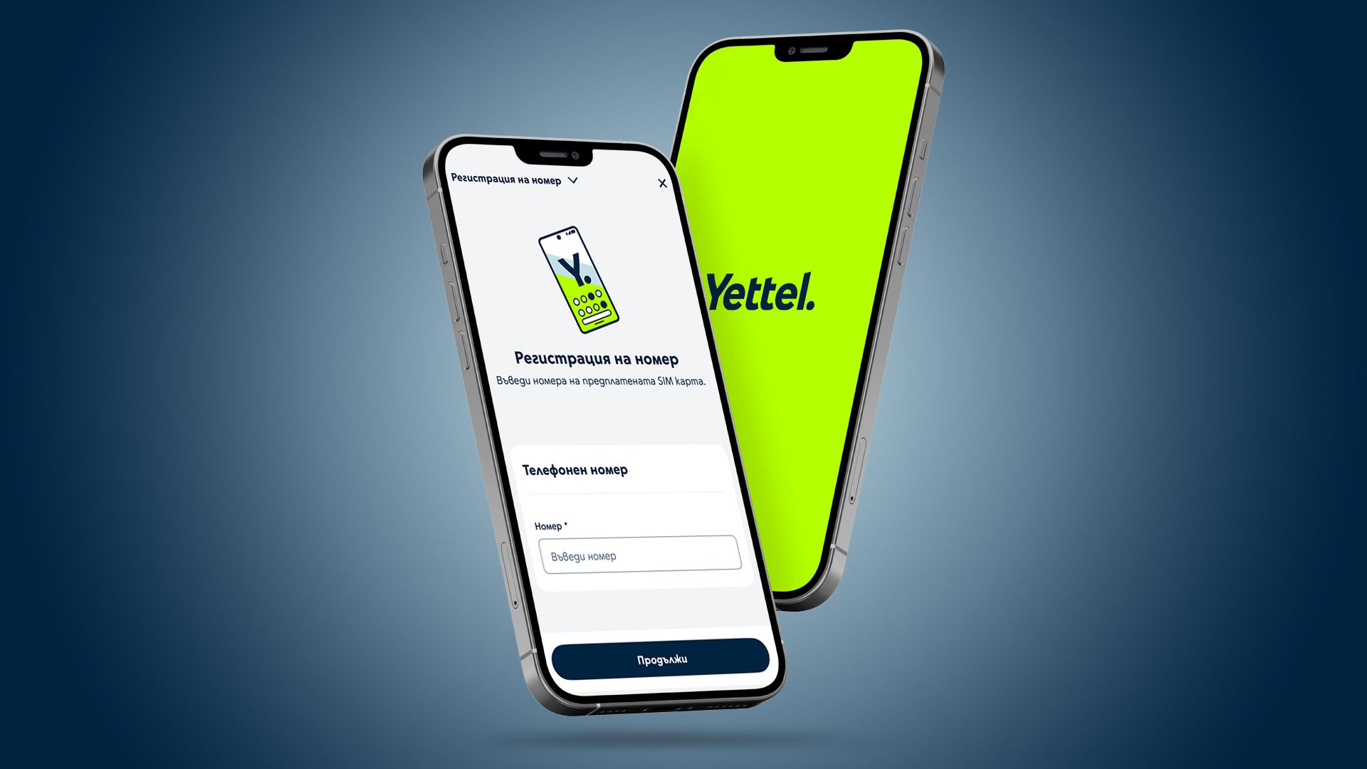 Yettel pre paid registration in app