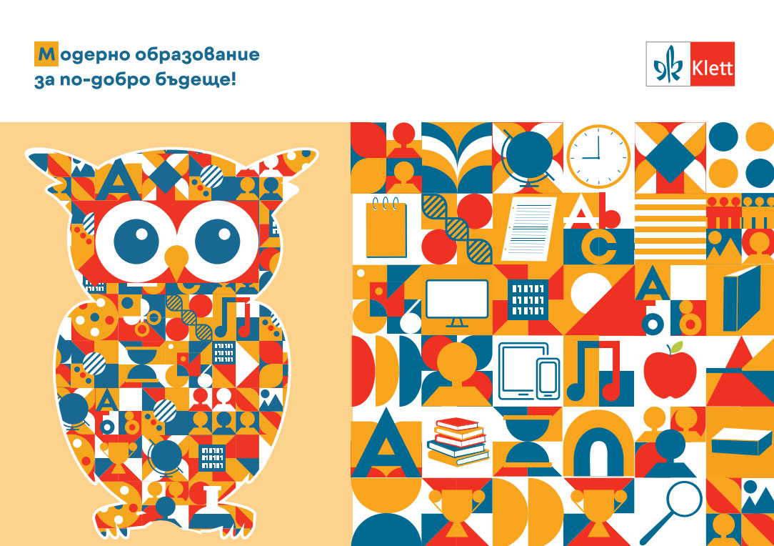 Key Vision Klett Bulgaria
