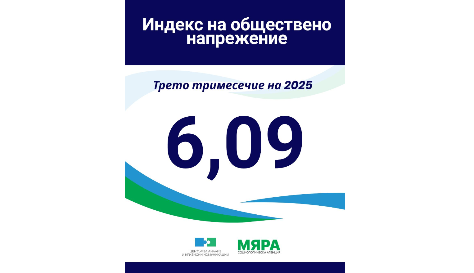 Screenshot 2025 10 21