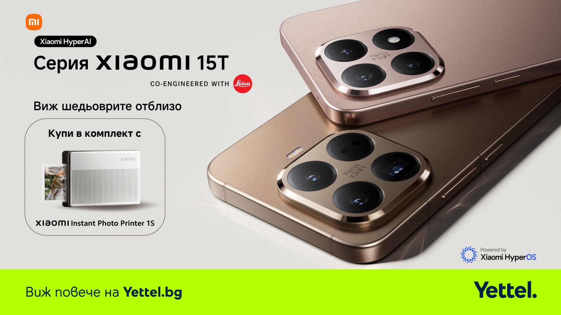 Yettel Xiaomi 15T Series