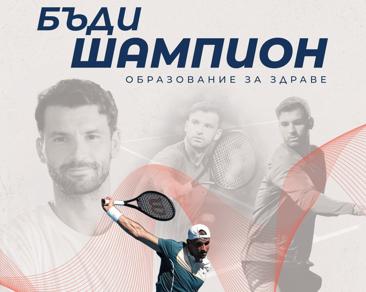 Grigor Dimitrov