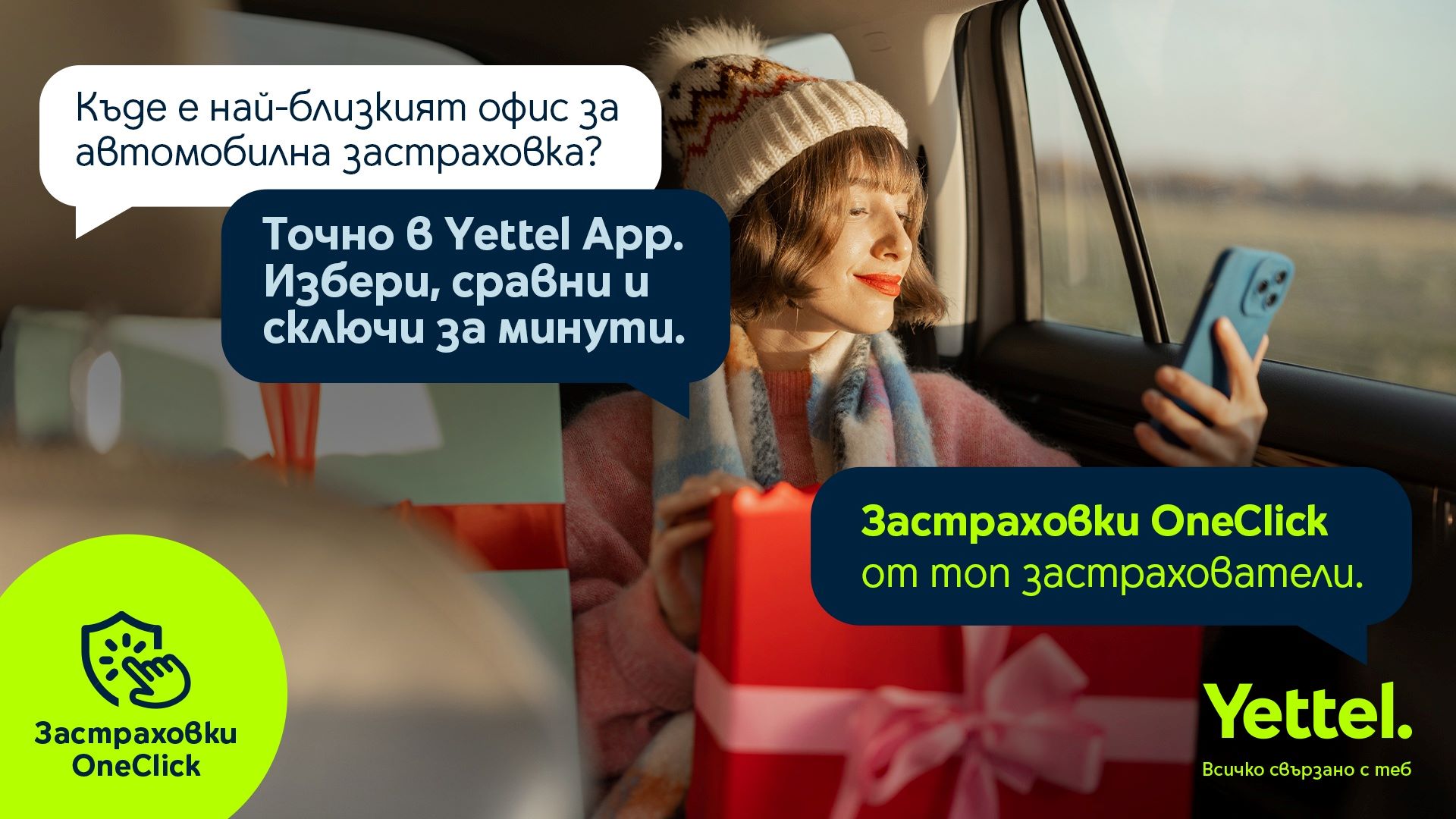 Yettel OneClick Insurance