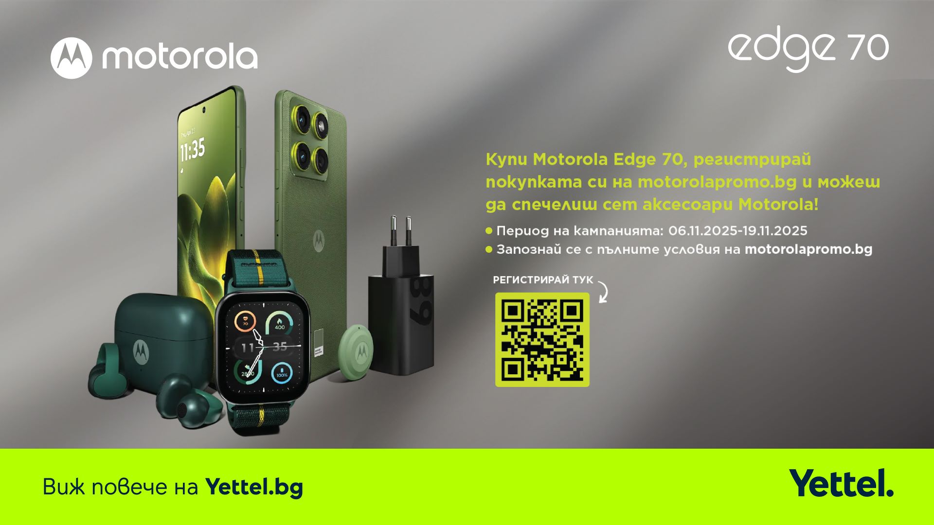 Yettel Motorola Edge