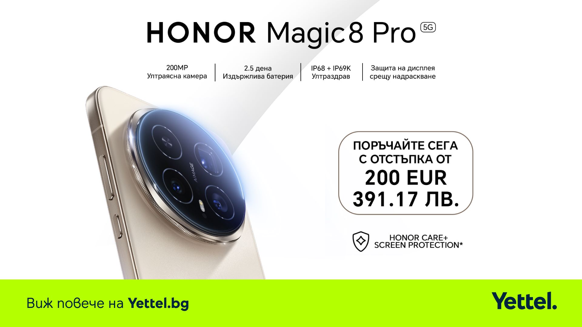 Yettel Honor Magic8 Pro