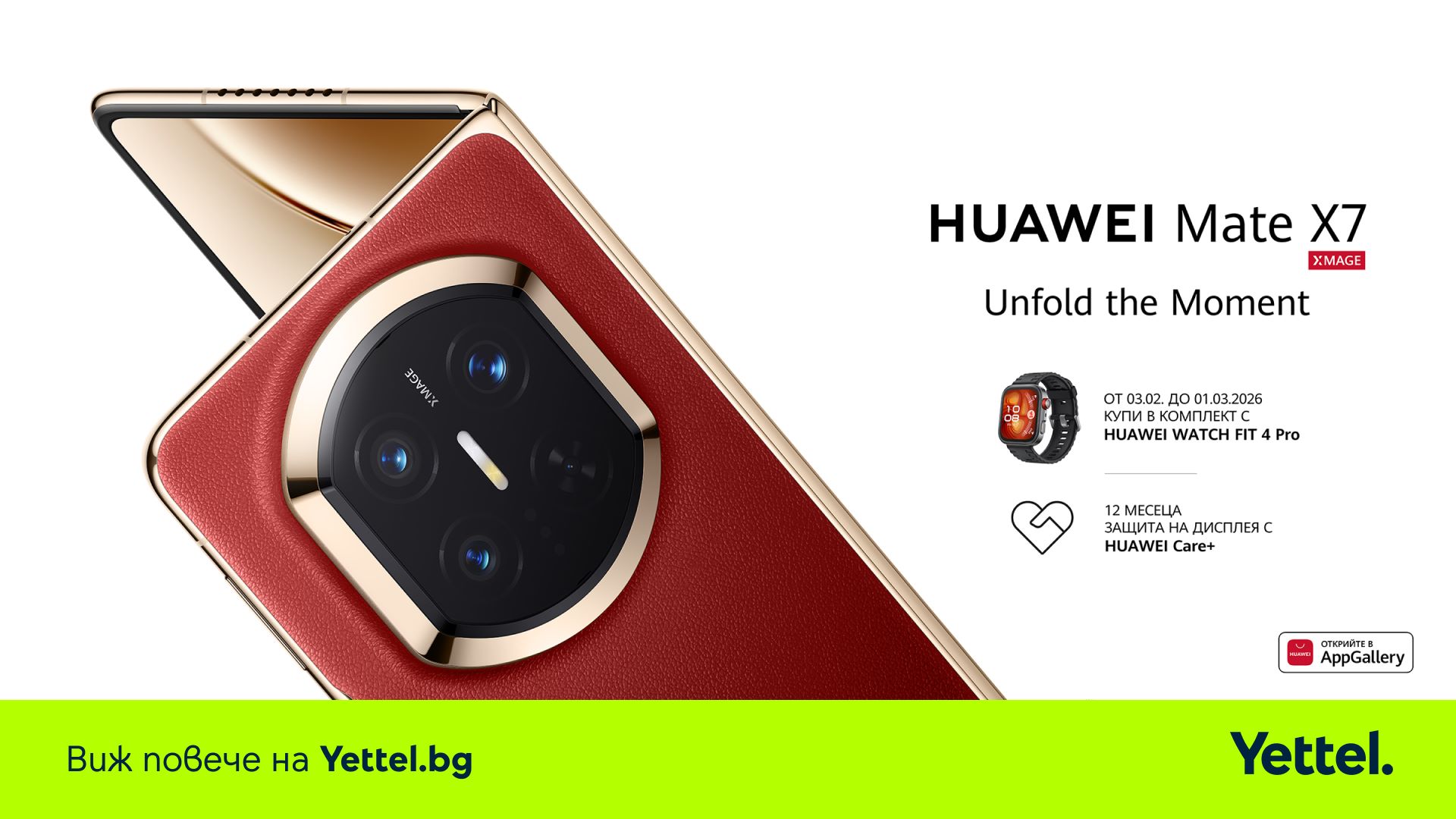 Yettel Huawei Mate X7