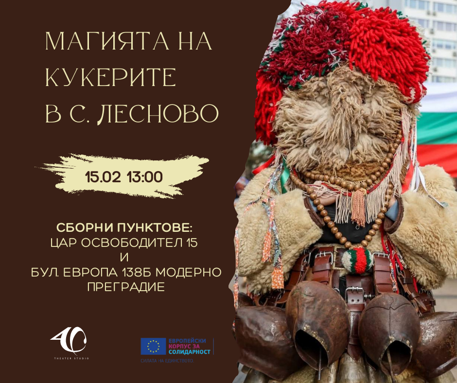 Kukeri