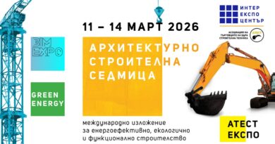 На 11 март започват изложения Архитектурно-строителна седмица, АТЕСТ Експо, Green Energy и BIM Expo