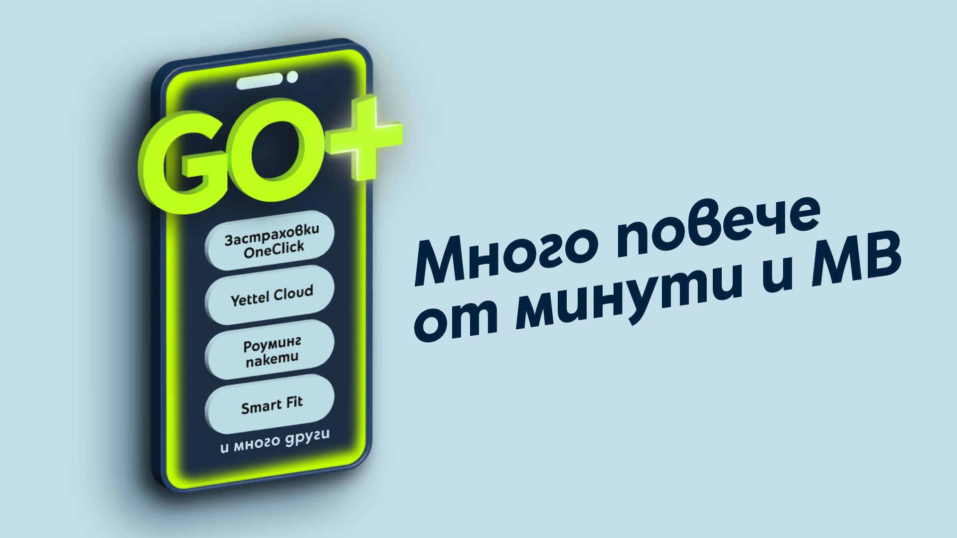 Yettel New GO+ platform