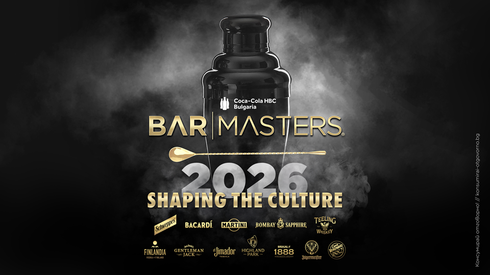 BAR MASTERS
