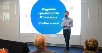 Защо вярваме на фалшиви новини, които звучат „логично“