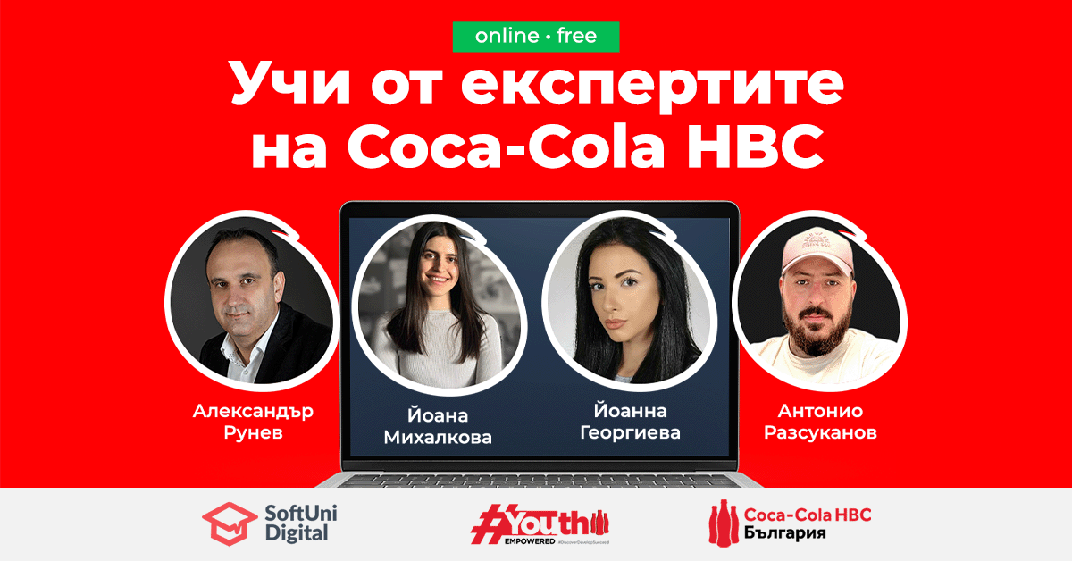 Coca Cola HBC Academy Refresh