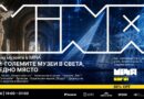 На 23 май световните музеи и „Наследникът“ се срещат в Сердика Център